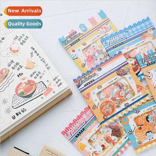 Pellet pack animal dog penguin bear matcha seal food bread d