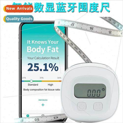 Intelligent circumference ruler digal display bluetooth tape
