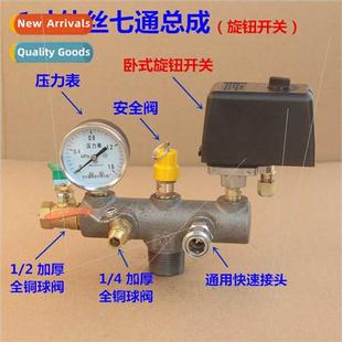 wire pump inch 32MM air parts Air external compressor