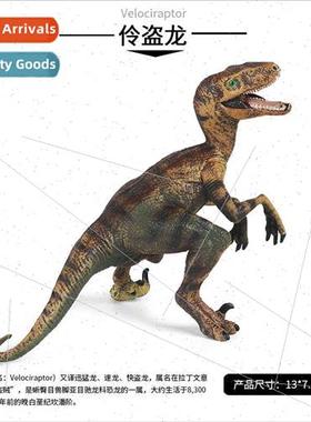 toys animal model static solid velociraptor velociraptor Tyr