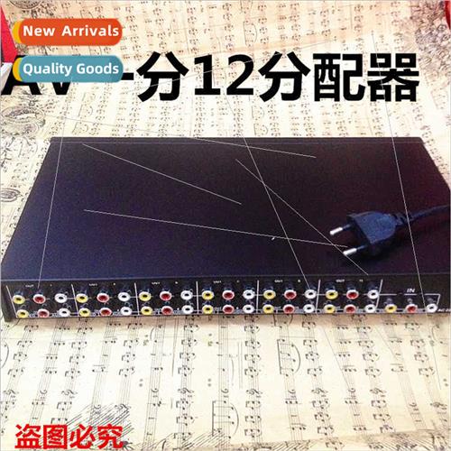 VSP12 AV Splter AV one into twelve 1 into 12 out Audio Video