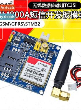 SIM900A Module\SMS\Development Board\GSM\GPRS\STM32\Wireless