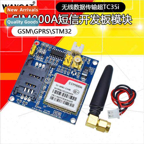 SIM900A Module\SMS\Development Board\GSM\GPRS\STM32\Wireless