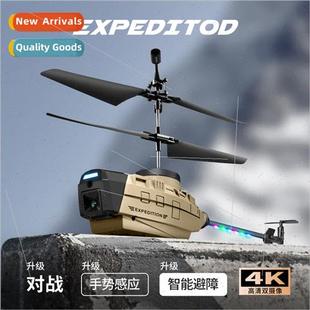 BlackBee reconnaissance KY202 drone avoi helicopter obstacle