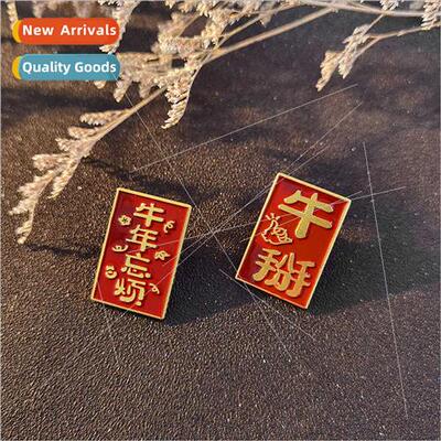Joyful Chinese ox character brooch ox year get text pin back