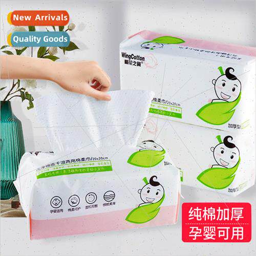 Cotton Wings Wash Towel Wet & Dry Cleansing Towel Face Towel