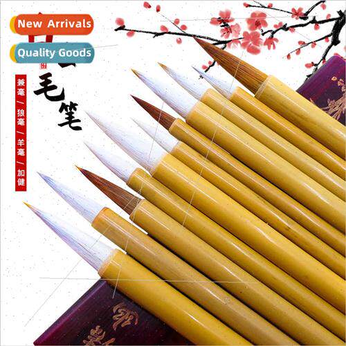 Whe Cloud Brush Wolf Hair Student Brush Beginner Whe Cloud B