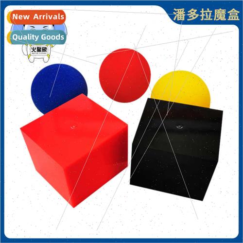 Pandora Box Three Balls Set Space Magic Box SpongeBob Myster-封面