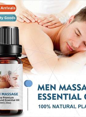 Men-massage body massage oil full body unblocking massage sp