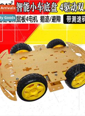 Intelligent car chassis 4WD four-wheel drive double decker p