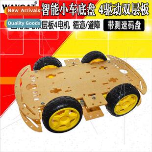Intelligent car chassis 4WD four-wheel drive double decker p