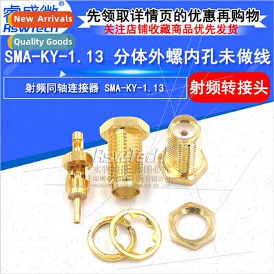 SMA-KY Spl Window Type Male Thread Female Hole Male Female E