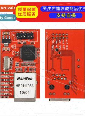 Red Board Electronic Building Blocks W5100 Ethernet Module E