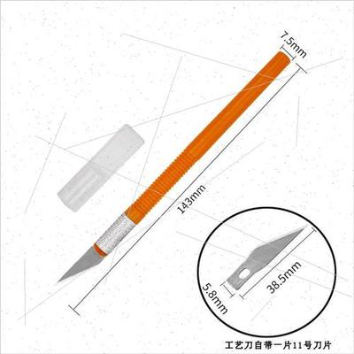 DIY pen knife cell phone film rubber stamp engraving paper c