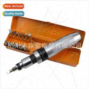 14 Pieces Strike Driver Set/Impact Screwdriver/Impact Screwd