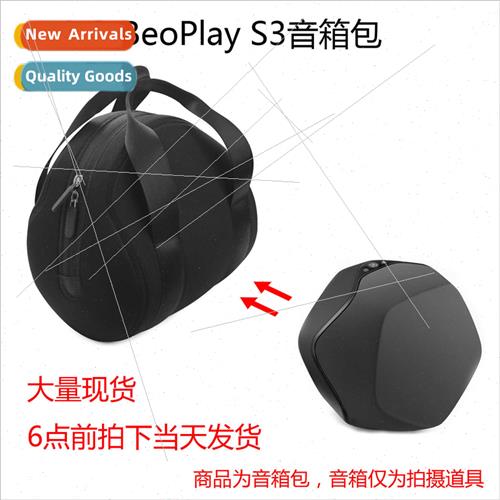 适用B&O BeoPlay S3 bluetooth speaker nylon bag carrying case