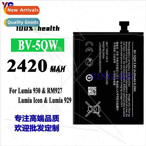 适用Nokia Lumia 930/Icon/929/RM927 Cell Phone Battery BV-5QW