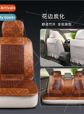2019 summer new front bamboo slice car cushion comtable brea