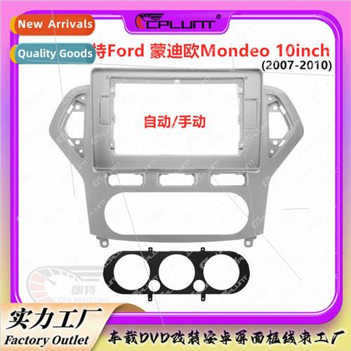 适用FORD Ford MONDEO Mondeo C MAXDVD Android screen navigati