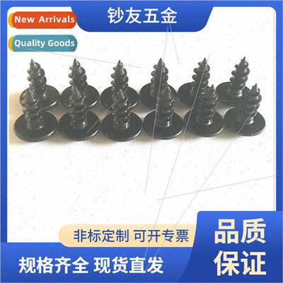 Large flat head Phillips self-tapping screws fastening hardw