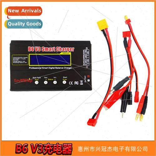 B6 V3 charger FPV aeromodelling RC racing lhium battery 2S-6