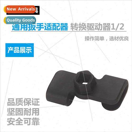 Universal Wrench Adapter Wrench Con Driver 1/2