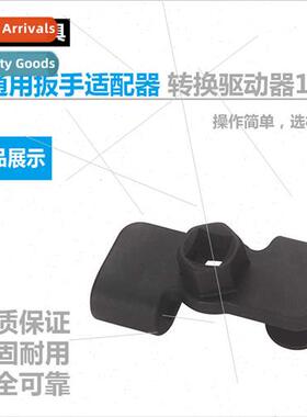 Universal Wrench Adapter Wrench Con Driver 1/2