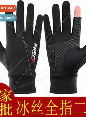 Men women ice silk sports gloves summer outdoor driving suns
