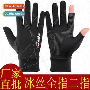 silk sports driving women suns outdoor ice summer Men gloves