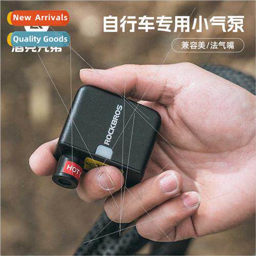 Mini Electric Pump Portable High Pressure Presta Nozzle High