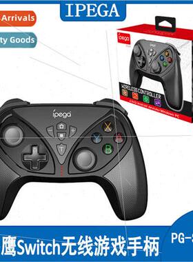 PG-SW233 Owl Wireless Gamepad Swch/PS3/PC/Android Mobile Blu