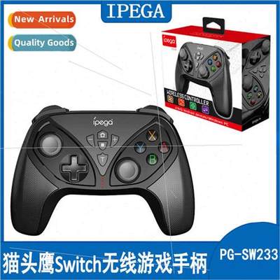 PG-SW233 Owl Wireless Gamepad Swch/PS3/PC/Android Mobile Blu