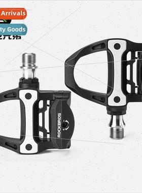 Road bike lock pedal carbon fiber Perrin SPD tanium axle cyc