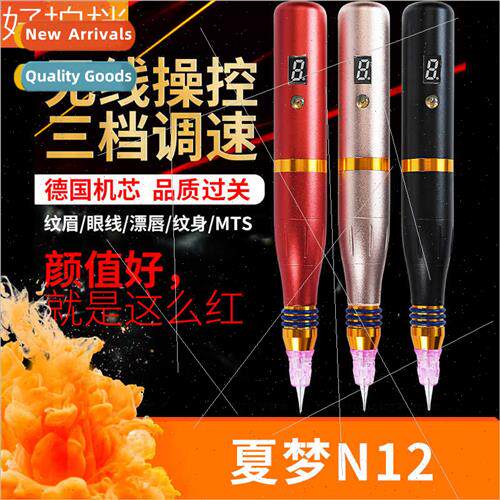 Korean semi-permanent embroidery machine full throw all-in-o