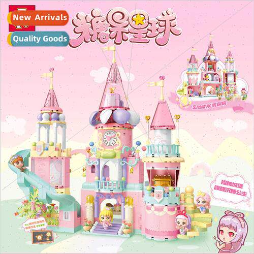 Building Blocks Candy Planet Mystery Ice Cream Cup Princess