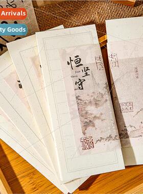 watermark paper note book Pen Chi Series Ancient  famous pai