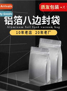 Aluminum foil bags self-sealing tea bags stand-up organza ba