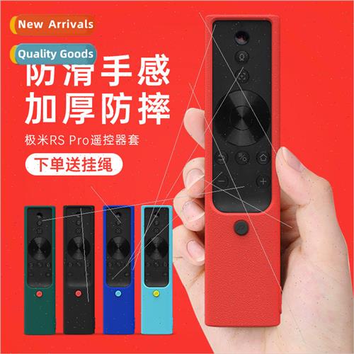 适用 Polaroid RS Pro3/2 Remote Control Protective Case A2H3S