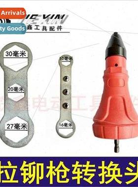 Rivet Gun ConHead II Rivet Gun Head wh Power Drill Core Rive