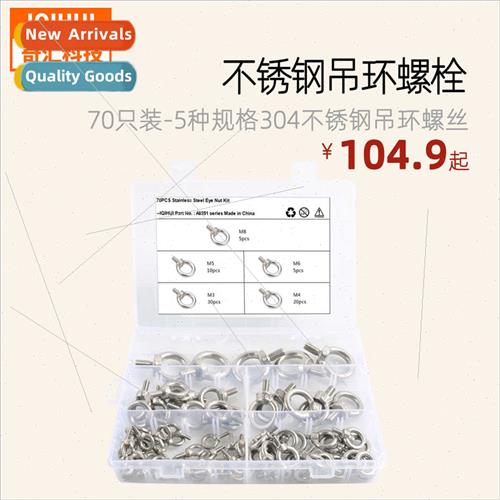 70pcs-5 kinds Stainless automotive eyebolts lifting screws m