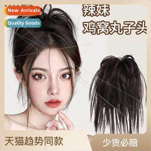 Marble head wig hair package female spicy girl chicken nest
