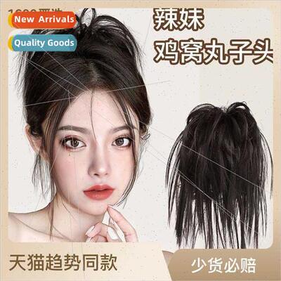 Marble head wig hair package female spicy girl chicken nest