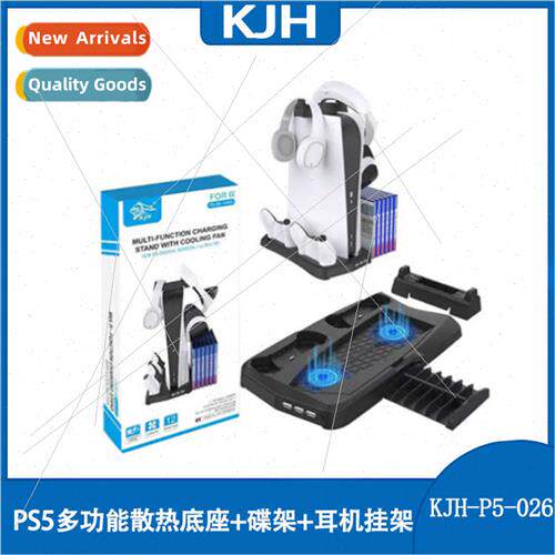 PS5 console universal cooling fan base handle seat charger +