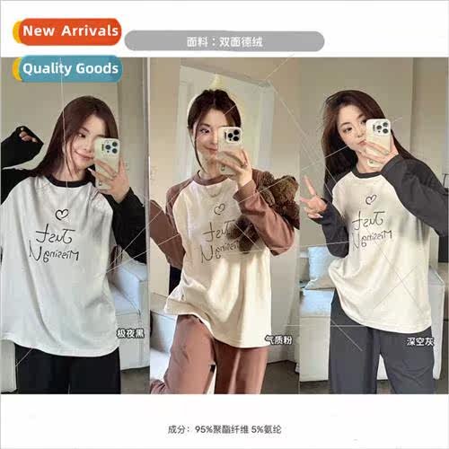 Yanshidi  an splicing su 2023 fall winter new pajamas women