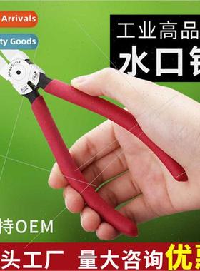 Cutting Pliers 6 inch Cutting Plastic Offset Pliers Industri