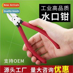 Pliers Offset Plastic Industri inch Cutting