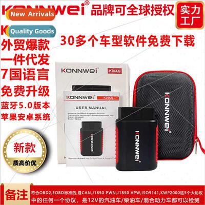 KDIAG Automotive All-in-One Diagnostic ABS Airbag Brake Pads