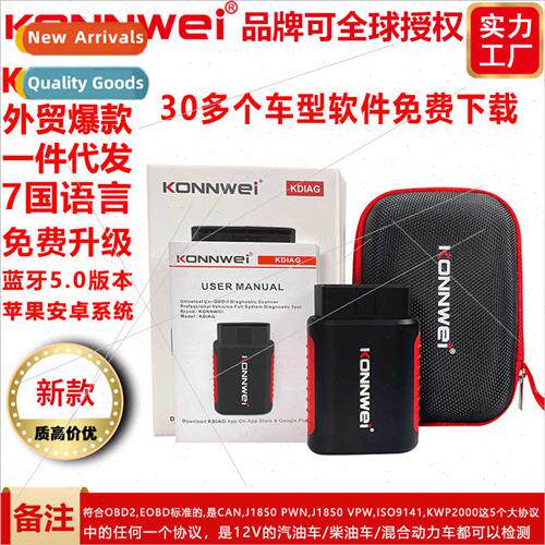 KDIAG Automotive All-in-One Diagnostic ABS Airbag Brake Pads