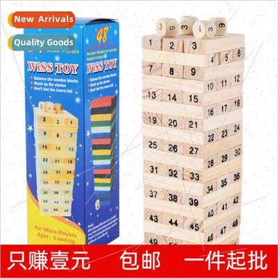 54 pieces original wooden figures children layer stacking bu