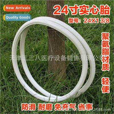 Wheelchair Rear Solid Tires 24